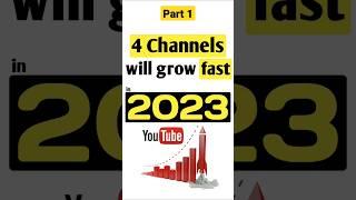 4 Channels will grow fast in 2023 #learnwithfazal #shorts #2023