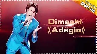 THE SINGER 2017 Dimash 《Adagio》Ep.6 Single 20170225【Hunan TV Official 1080P】