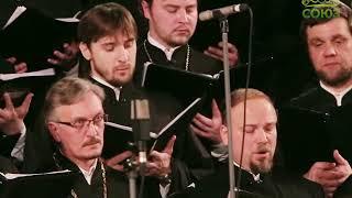 Хор духовенства Санкт-Петербургской митрополии "Богородице Дево"