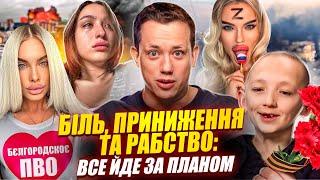 Дурнєв дивиться сторіс ZОМБІ #48 (napisy PL, eng subtitles)