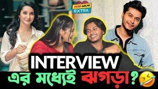 Shooting Set এর ইন্টারভিউ তে ঝগড়া - Arosh ও Farin বাধলো মজার এক কান্ড!