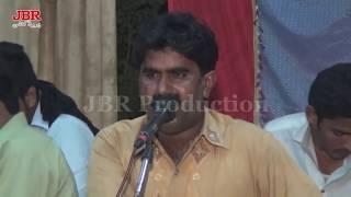 Dhola | Hameed Sanwal | Latest Song 2019 | JBR Production Kpr
