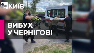 У центрі Чернігова пролунав вибух, поранено двоє дітей