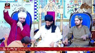 Mehfil e Jashn Jaan e Jana ﷺ Jamia Masjid Syed Fazal Shah Doga Sharif Near Daulat Nagar Gujrat