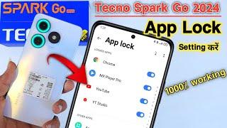 How to Lock App Tecno spark go 2024 Tecno spark go 2024 App Lock Setting Tecno App Lock Setting