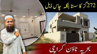 272 Sq. Yards low price luxury Villa On prime Location Of Bahria Town Karachi #realestate #bahria