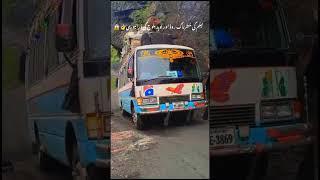 Dangerous Driver Naveed Baloch | Muzaffarabad to Taobut