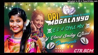 Ori Mogalyyo Full Dj song Mix By Dj vinod Smiley Devarapalli 2024 Trending dj song