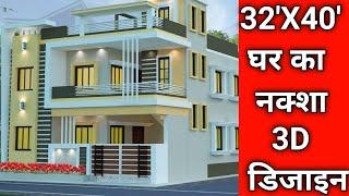 32X40 House Plan || 4 Bedroom House Plan || Ghar Ka Naksha || 3D House Design 