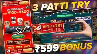 Vip rummy app launch | 3 patti try | 500 bonus rummy app | teen patti try | vip rummy app launch