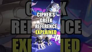 Cipher’s Greek References EXPLAINED | Honkai: Star Rail #honkaistarrail #hsr #amphoreus #cipher