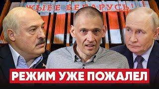 Тихановский на свободе. Лукашенко оправдывается. Тертель всё “объяснил”.