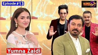 G Sarkar with Nauman Ijaz | Yumna Zaidi | Episode 13 | 13 November 2024 | Neo News | JQ1S