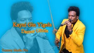 #Eritrean #blen Bilen Music - Kayni Gin Yigela --#Damer Ghide