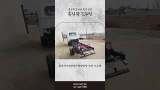 24년식 1.2톤 LPG 윙바디특장