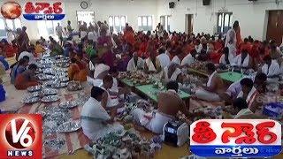 Hundi Cash Counting In Srisailam Mallikarjuna Temple | Teenmaar News | Kurnool | V6 News