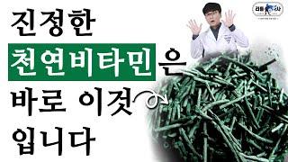 리틀약사가 뽑은 진정한 천연 비타민 '스피루리나' '클로렐라'
