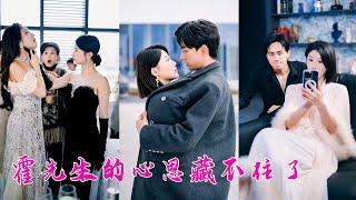 一睜眼穿成現代不受寵的豪門夫人，總裁老公逼離婚還有綠茶挑撥離間，一怒之下不忍了直接愛誰誰，霸氣性格竟吸引總裁老公對她另眼相看，婚也不離了關起房門把她寵到腿發軟！