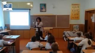 Закріплення знань про однорідні члени речення (Урок української мови у 4 класі)