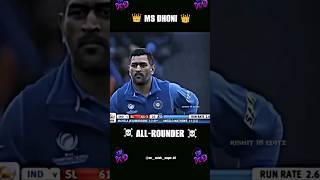 mister Dhoni ne mara dusra bol sidha wicket stum me pair wicket chandeshwar video