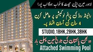 Mall of Downtown| Luxury Apartments For Sale in Lahore  #youtubeshorts #foryou #viralvideo #youtube