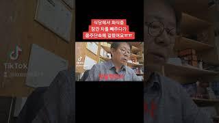 음주운전구제#운전면허취소