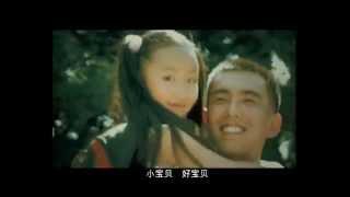 王蓉 / Wang Rong - 爸爸媽媽 / Father & Mother  (2005)  HQ