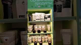 Аптека с органичными продуктами в Genesis Dnepr #shorts