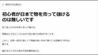 稼げる副業と損する副業