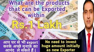 how export with low investment/ Start export from your home