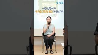 주택청약의 모든것, 결혼, 출산 계획이 없는데 주택청약 유지해야할까..?