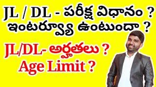 JL / DL -Exam pattern, Qualifications,Age, Interview #jlexam #dlnotifications #jlsyllabus #jidlage