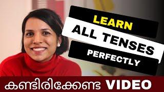 ENGLISH TENSESനെകുറിച്ച് അറിയേണ്ടതെല്ലാം PRESENT PAST FUTURE SIMPLE CONTINUOUS PERFECT in MALAYALAM