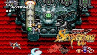 PC Engine CD 精霊戦士 SPRIGGAN / Seirei Senshi Spriggan - Full Game