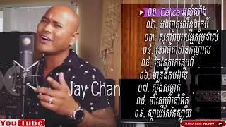 Jay chan Old song