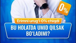  Erimni spermasi 0% chiqdi, 4 marta tekshirtirdik, yoshlikda tepki bo’lgan ekan…