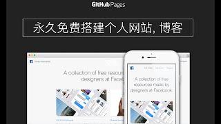 Github Pages: Build your own personal website, blog for free forever