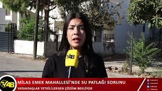 MİLAS EMEK MAHALLESİ’NDE SU PATLAĞI SORUNU