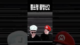 비트코인) 쫑쓰형 롤청산,,,,,