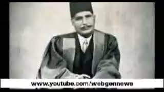 Original voice of Allama Iqbal | Humne tujhe jana hai faqat teri ata se