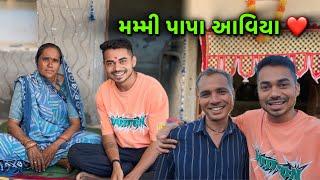 બા પાપા આવી ને જતા રિયા  @Kaushikbambhaniya7