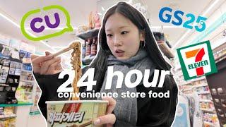 eating ONLY korean convenience store food for 24 HOURS 