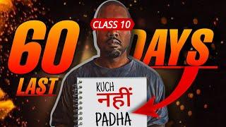 Class 10: How 45k+ students scored 95% in 60 DAYS? *REAL STORY*