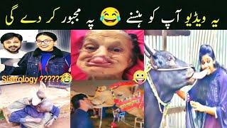 new viral funny video Pakistani  Roasting Sistrology | Most Funny Moments Caught on Camera