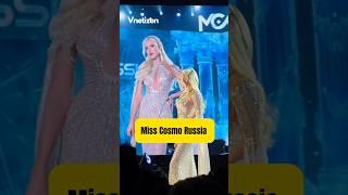 Miss Cosmo Russia #vnetizen #misscosmo2024 #misscosmorussia