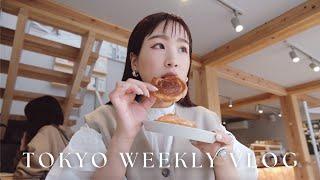 東京生活vlog｜三天休假穿搭、燒到自己的頭髮、第一次參加日本婚禮、門前仲町咖啡廳｜水瓶小姐