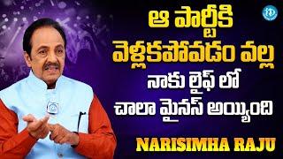 Actor Narasimha Raju About Cultural Parties | Narasimha Raju Latest Interview | iDream Filmnagar