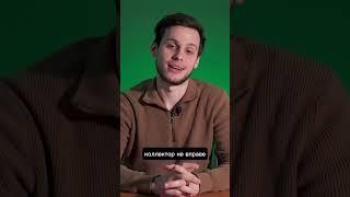Какие реальные права у коллекторов?