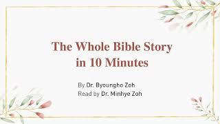 the whole BIBLE STORY in 10 minutes | by Dr.Byoungho Zoh | read by Dr.Minhye Zoh