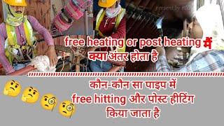 कौन-कौनसी pipe joint मैं coilहीटिंग कियाजाता है!और कौन-कौनसे जॉइंटमें फ्रीand post heatingकियाजाताहै